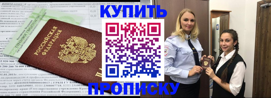 регистрация для школы в Михайлове